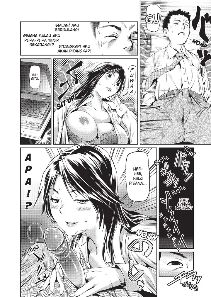 image-komik-komik-amanee-chapter-07-7/23