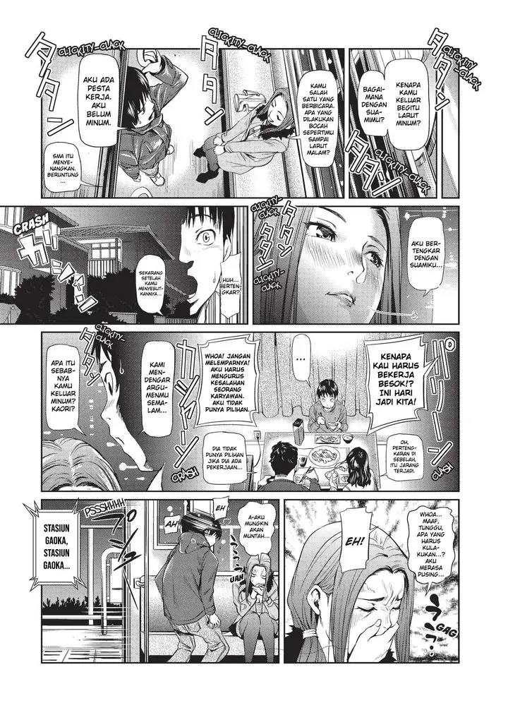 image-komik-komik-amanee-chapter-08-2/21