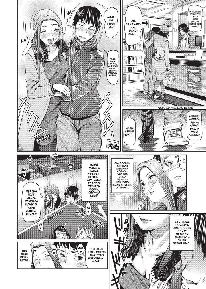 image-komik-komik-amanee-chapter-08-5/21