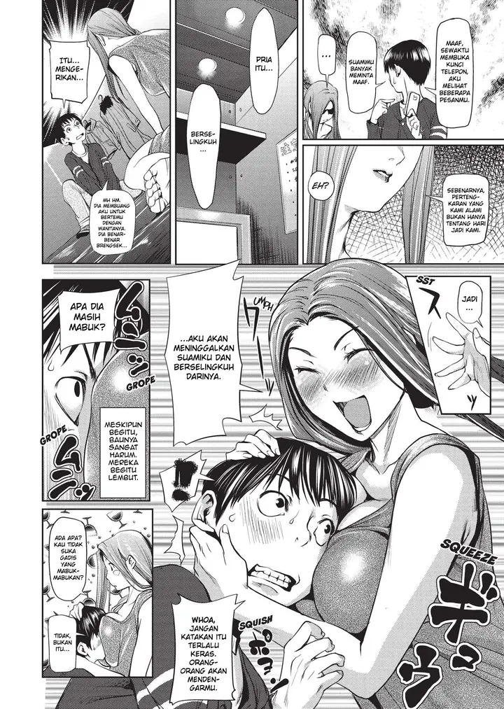 image-komik-komik-amanee-chapter-08-7/21