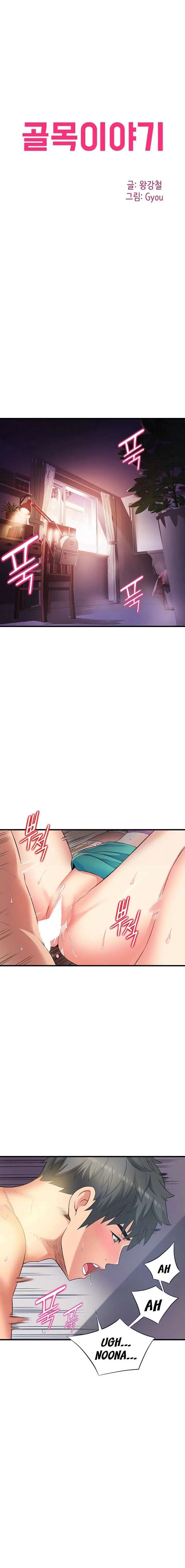 image-komik-komik-an-alley-story-chapter-09-0/18