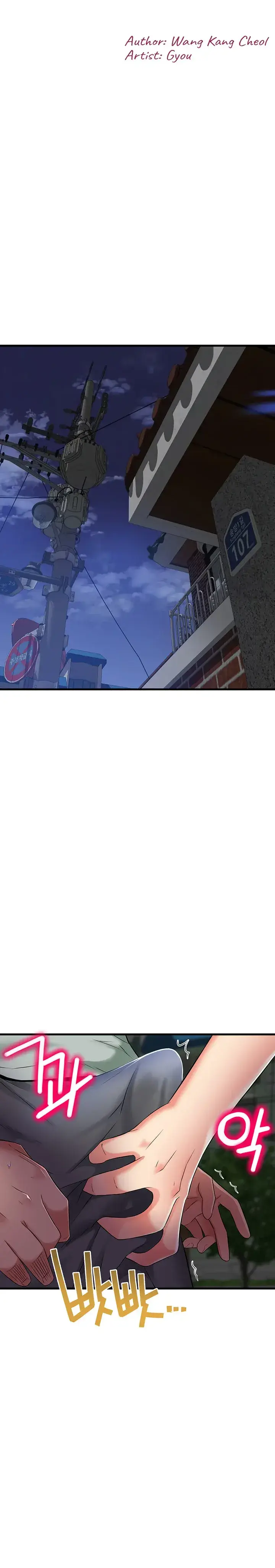 image-komik-komik-an-alley-story-chapter-18-0/26