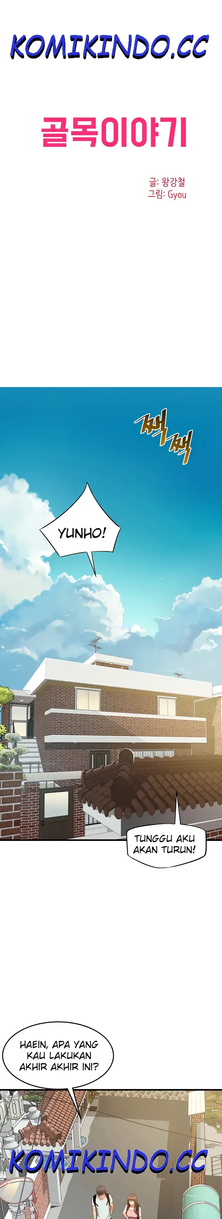 image-komik-komik-an-alley-story-chapter-21-0/24