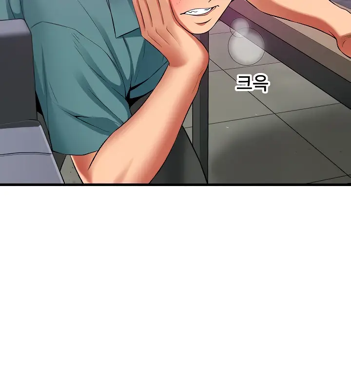 image-komik-komik-an-alley-story-chapter-41-26/108