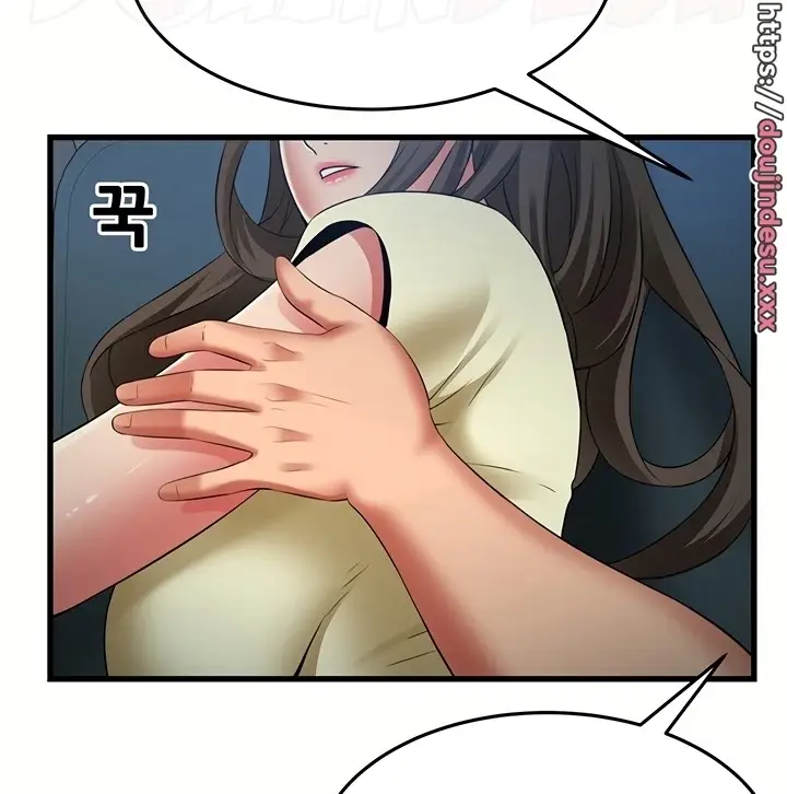 image-komik-komik-an-alley-story-chapter-43-104/111