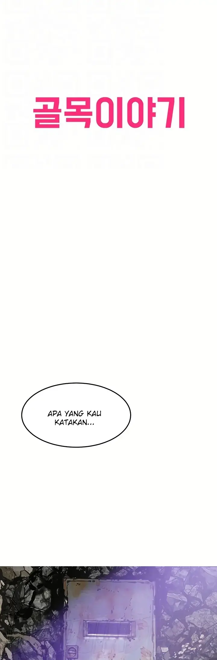 image-komik-komik-an-alley-story-chapter-44-0/107