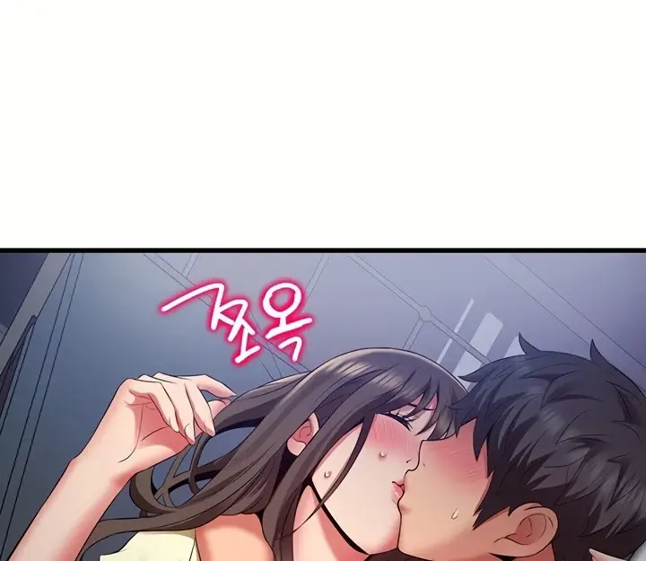 image-komik-komik-an-alley-story-chapter-44-50/107