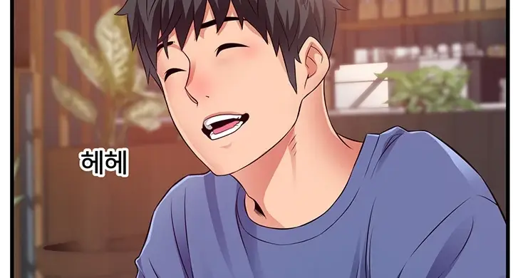 image-komik-komik-an-alley-story-chapter-47-end-140/148