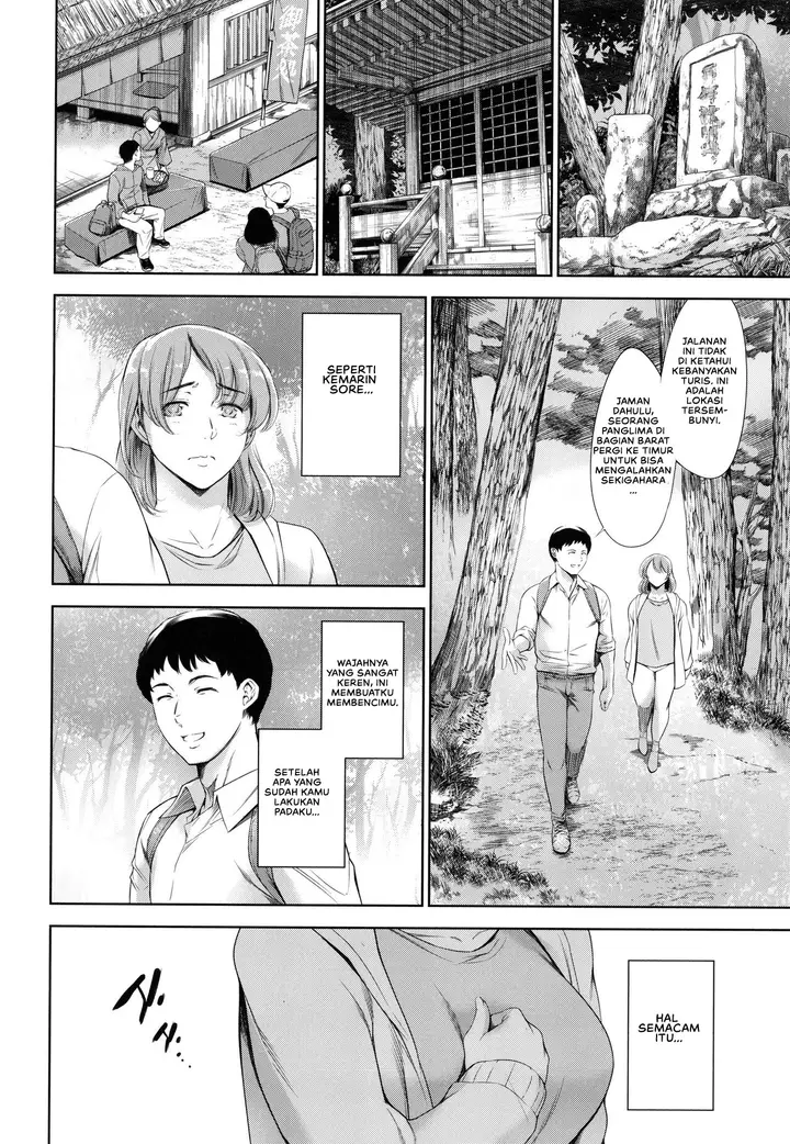 image-komik-komik-anata-no-oku-san-uwaki-shitemasu-yo-chapter-2-25/80