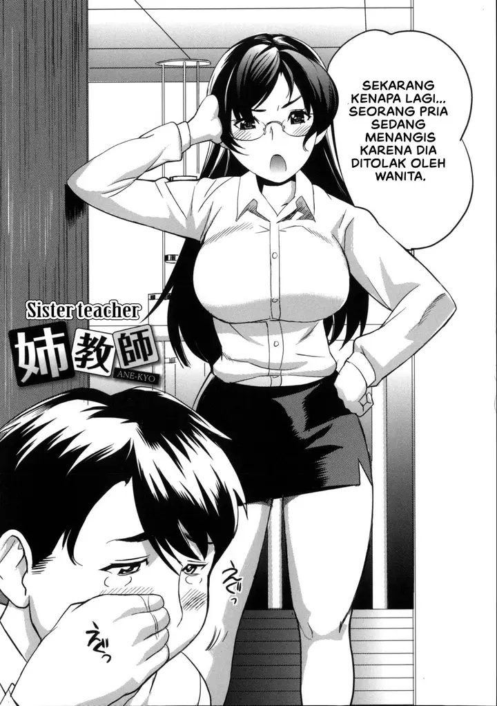 image-komik-komik-ane-kyoshi-sister-teacher-chapter-01-3/29