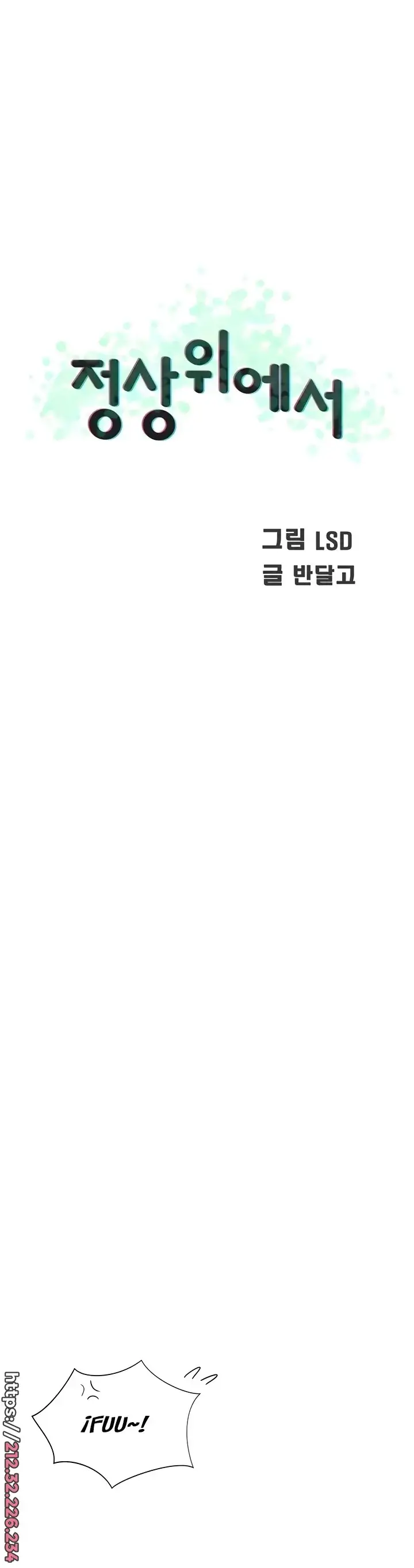 image-komik-komik-at-the-top-chapter-18-3/16