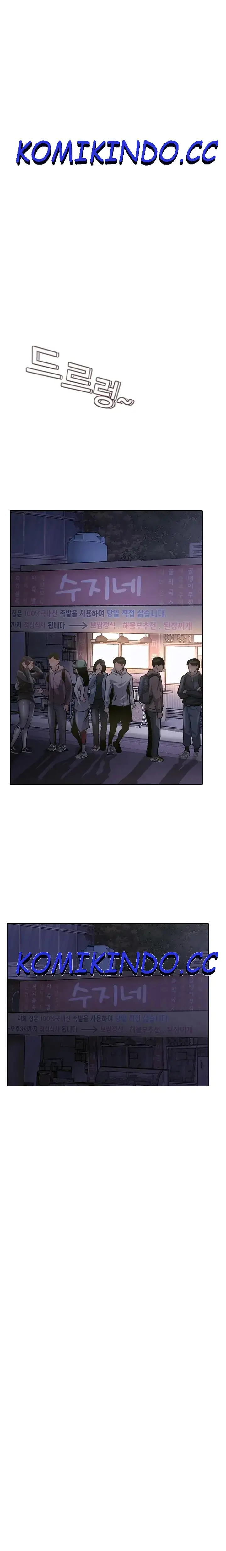 image-komik-komik-at-the-top-chapter-24-0/23