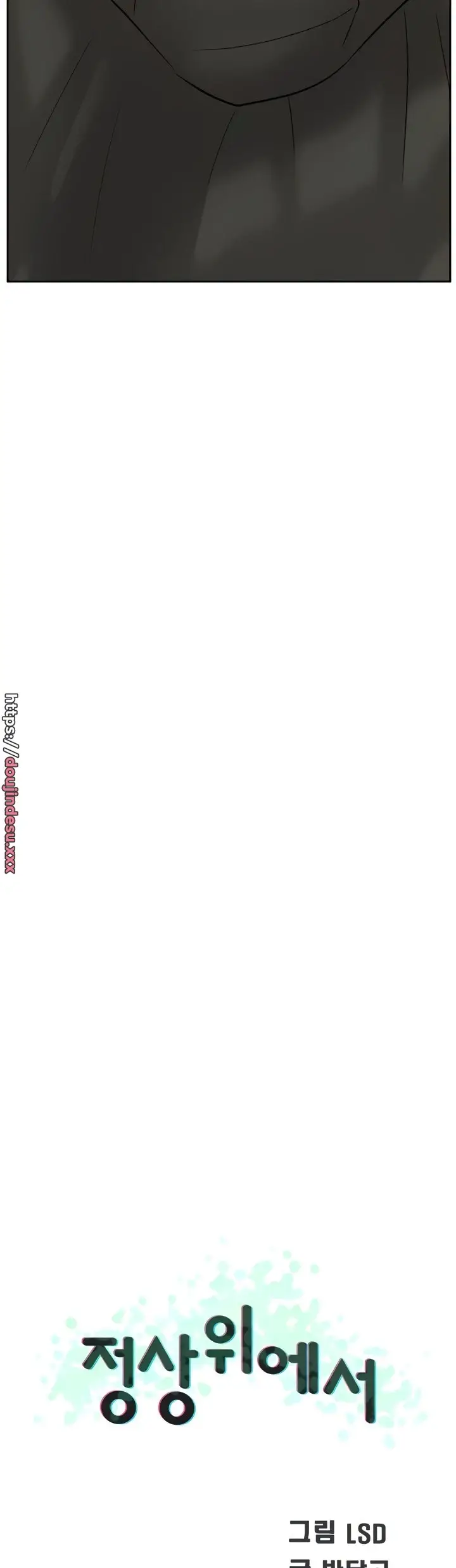 image-komik-komik-at-the-top-chapter-34-11/57