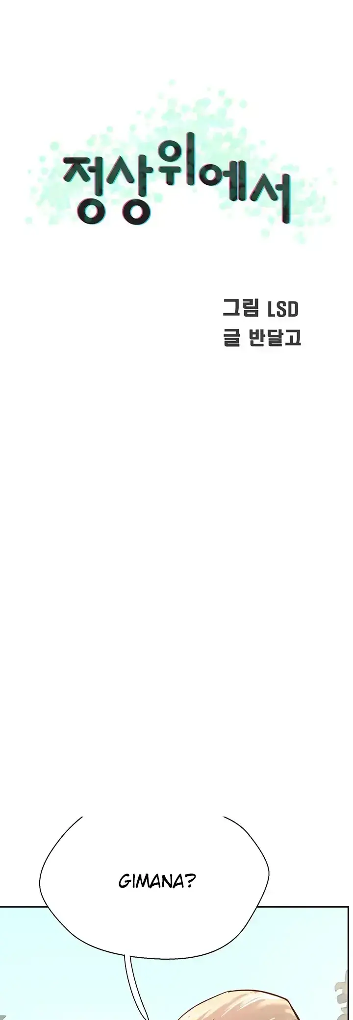 image-komik-komik-at-the-top-chapter-35-0/46