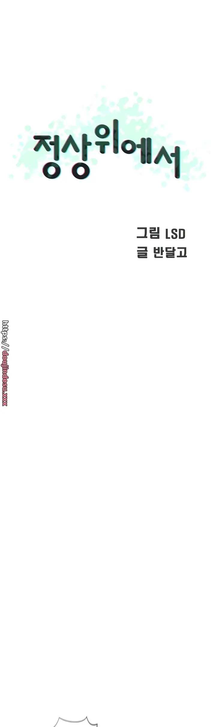 image-komik-komik-at-the-top-chapter-36-11/57