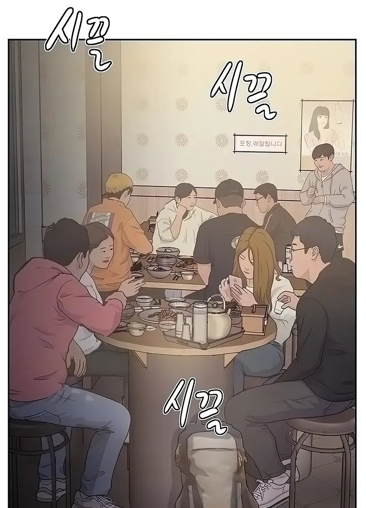 image-komik-komik-at-the-top-chapter-37-29/124