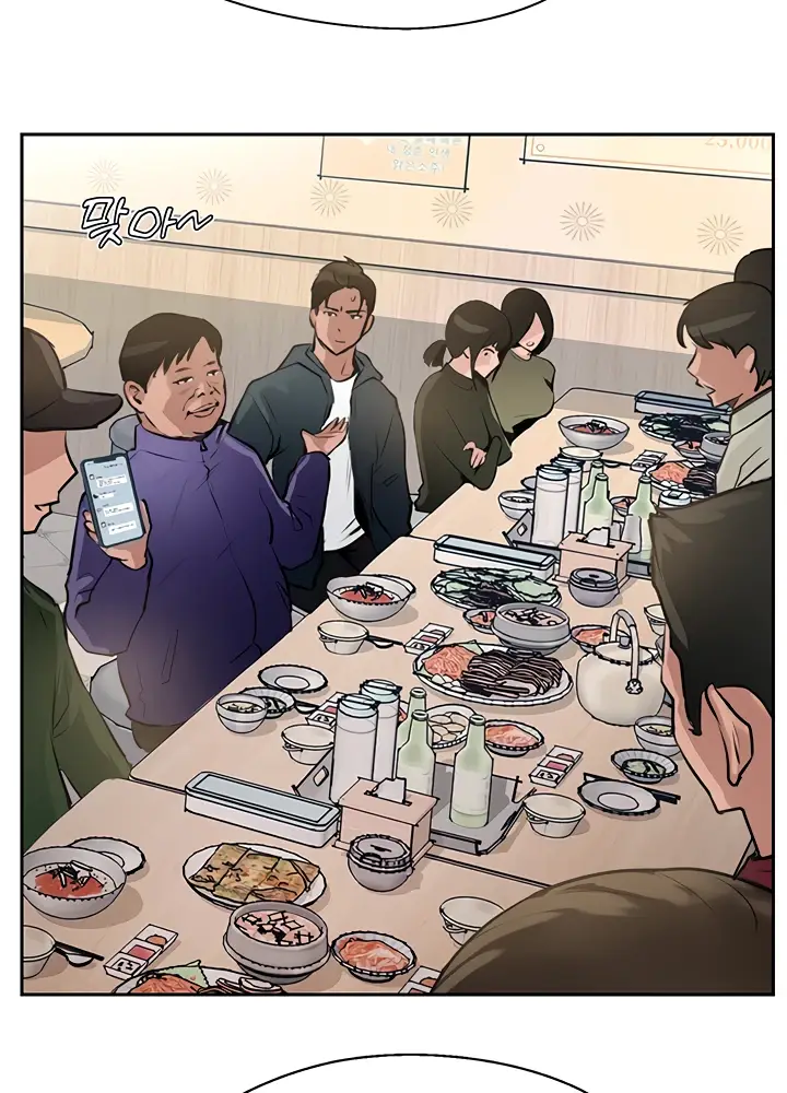 image-komik-komik-at-the-top-chapter-37-57/124