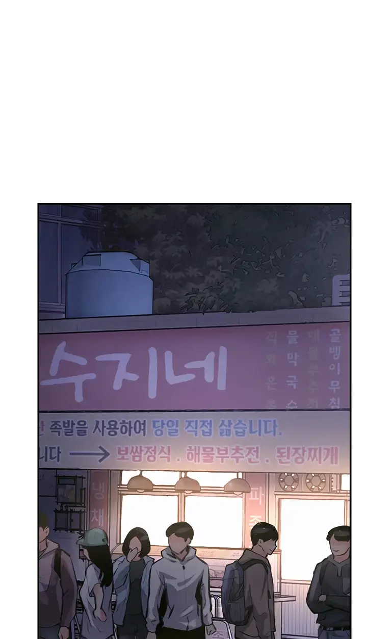 image-komik-komik-at-the-top-chapter-37-109/124