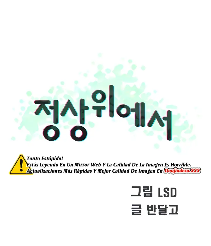 image-komik-komik-at-the-top-chapter-42-21/164