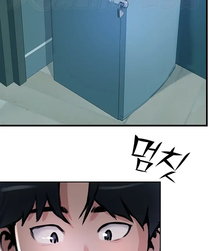 image-komik-komik-at-the-top-chapter-44-47/158