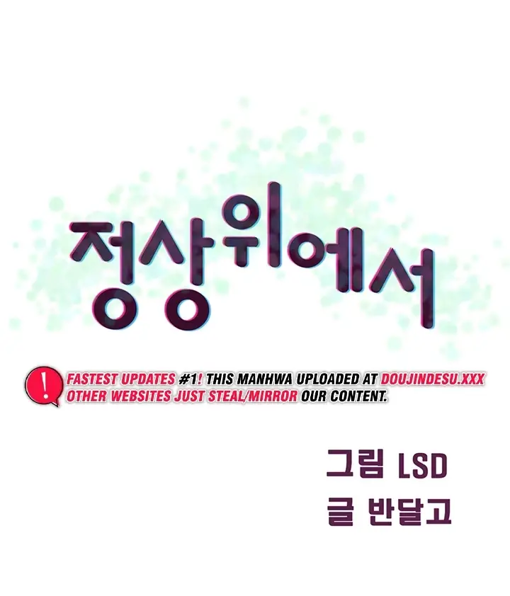 image-komik-komik-at-the-top-chapter-44-60/158