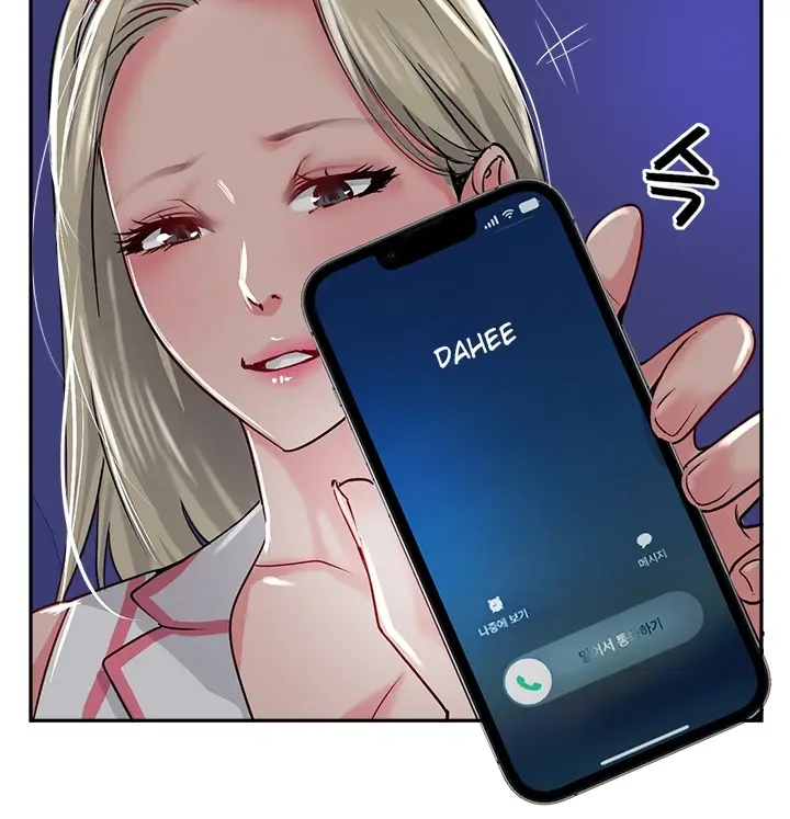 image-komik-komik-at-the-top-chapter-45-30/144