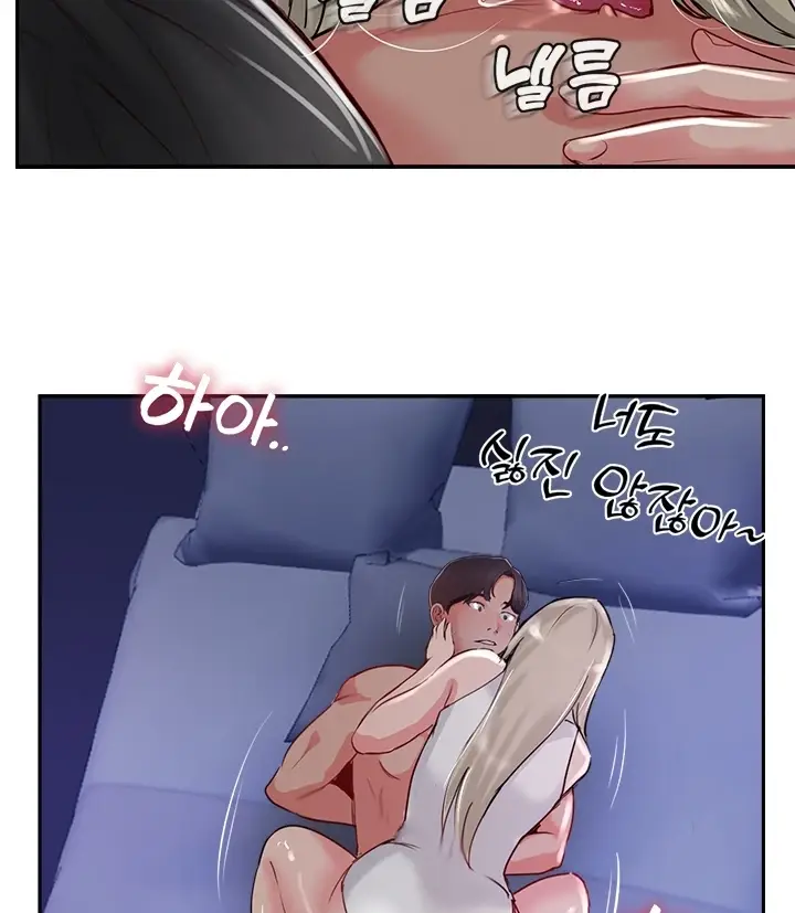 image-komik-komik-at-the-top-chapter-45-62/144