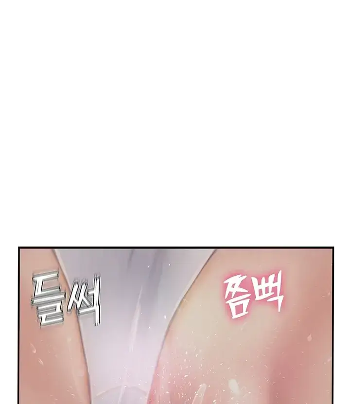 image-komik-komik-at-the-top-chapter-46-0/156