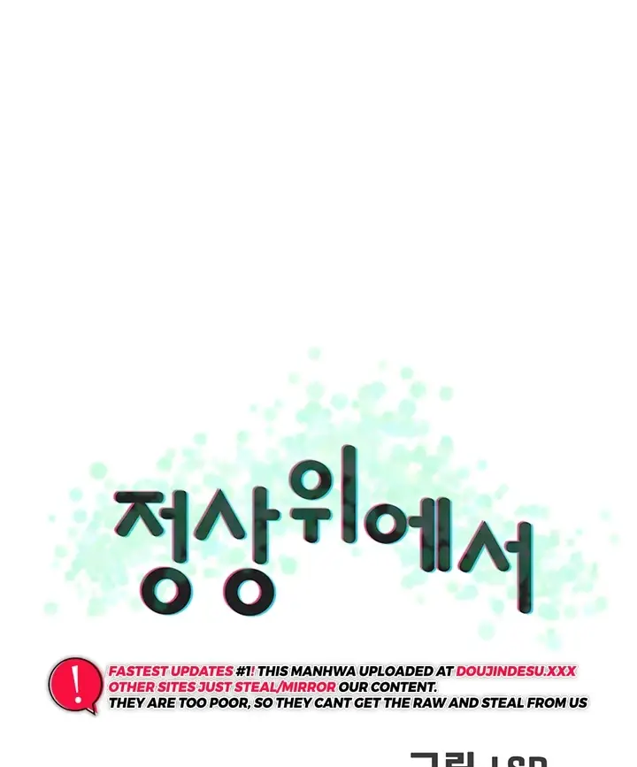 image-komik-komik-at-the-top-chapter-46-55/156