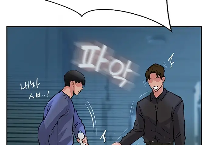 image-komik-komik-at-the-top-chapter-47-202/261