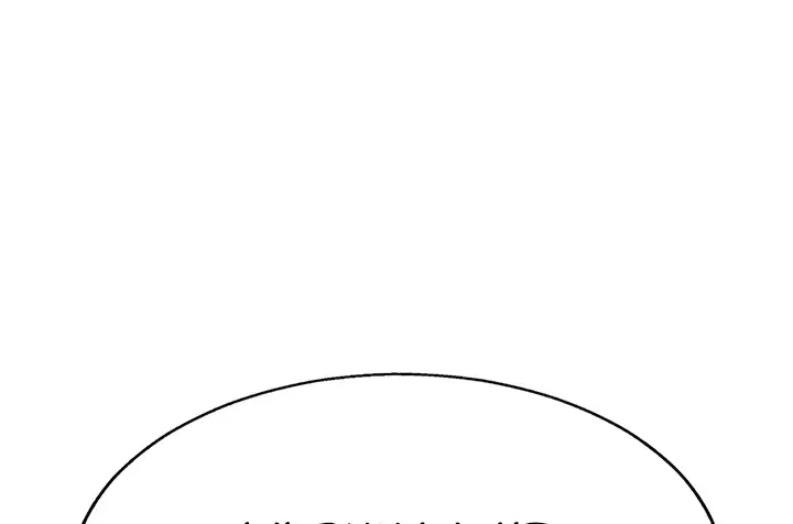 image-komik-komik-at-the-top-chapter-47-204/261