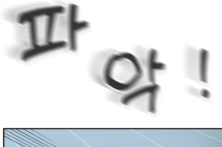 image-komik-komik-at-the-top-chapter-47-213/261