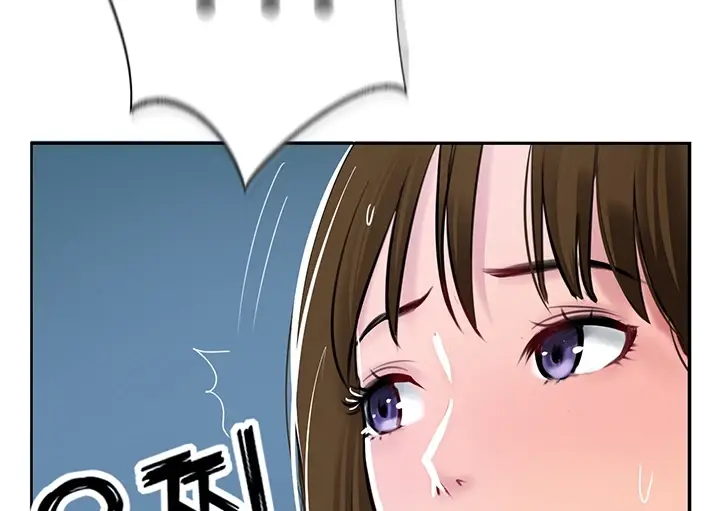 image-komik-komik-at-the-top-chapter-48-13/232