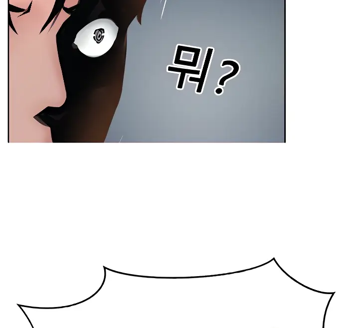 image-komik-komik-at-the-top-chapter-51-end-2/220