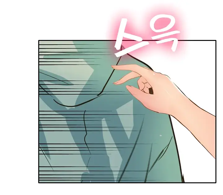 image-komik-komik-at-the-top-chapter-51-end-186/220