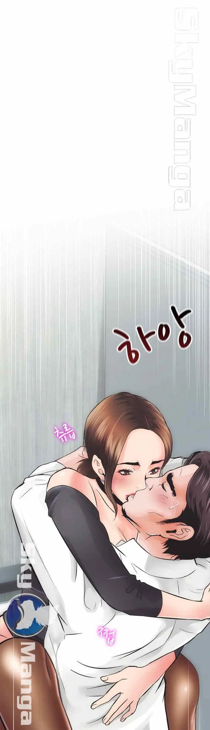 image-komik-komik-authorized-agency-chapter-01-0/92