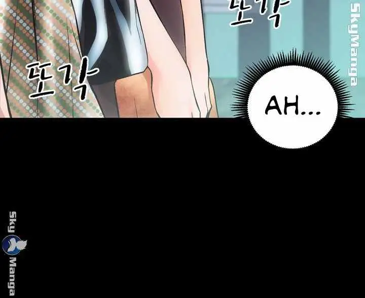 image-komik-komik-authorized-agency-chapter-01-8/92