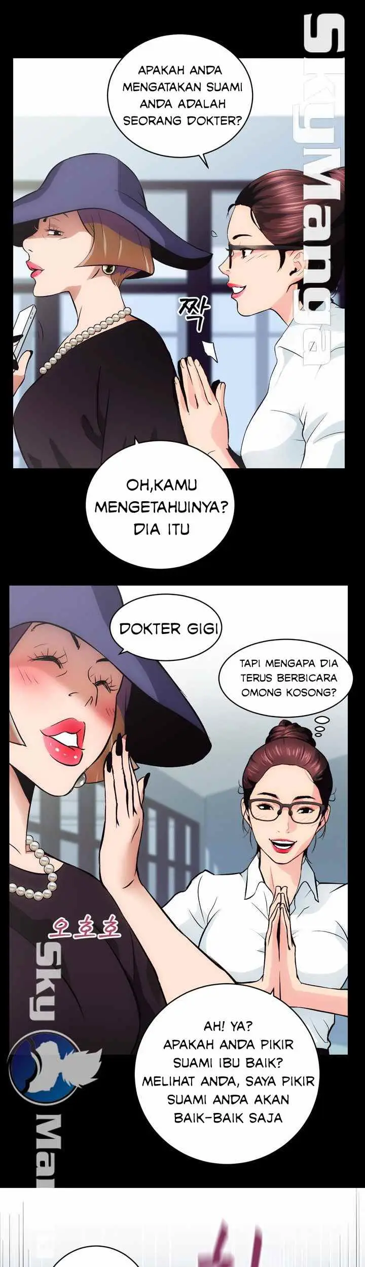 image-komik-komik-authorized-agency-chapter-01-47/92