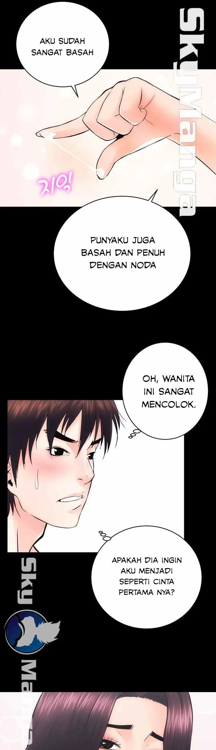 image-komik-komik-authorized-agency-chapter-07-17/57