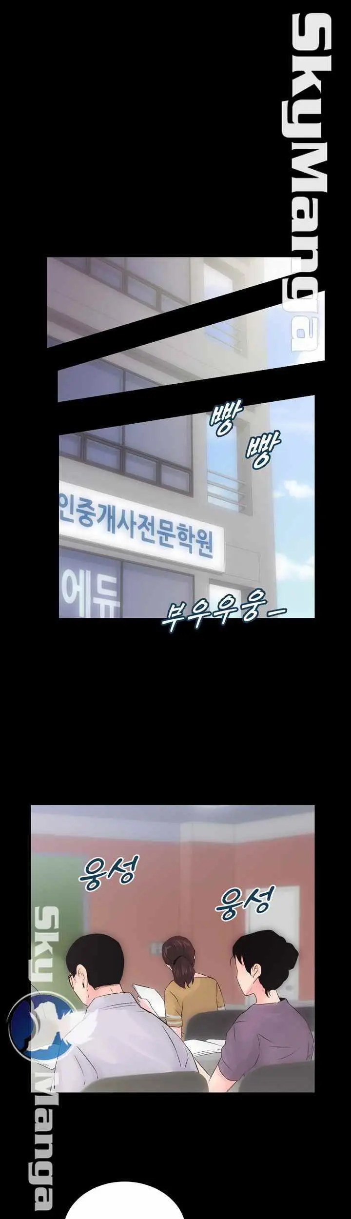 image-komik-komik-authorized-agency-chapter-07-50/57