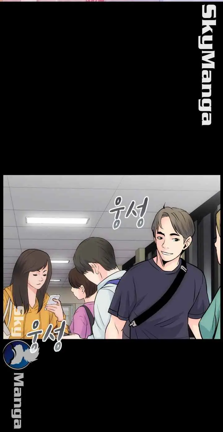 image-komik-komik-authorized-agency-chapter-08-17/47