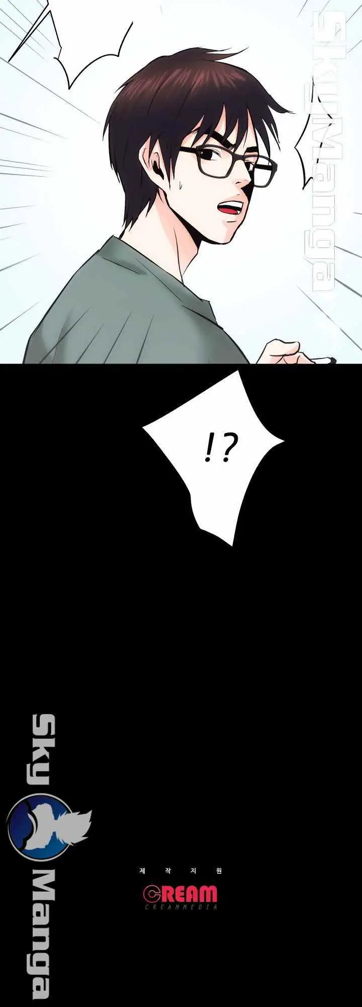 image-komik-komik-authorized-agency-chapter-09-53/55