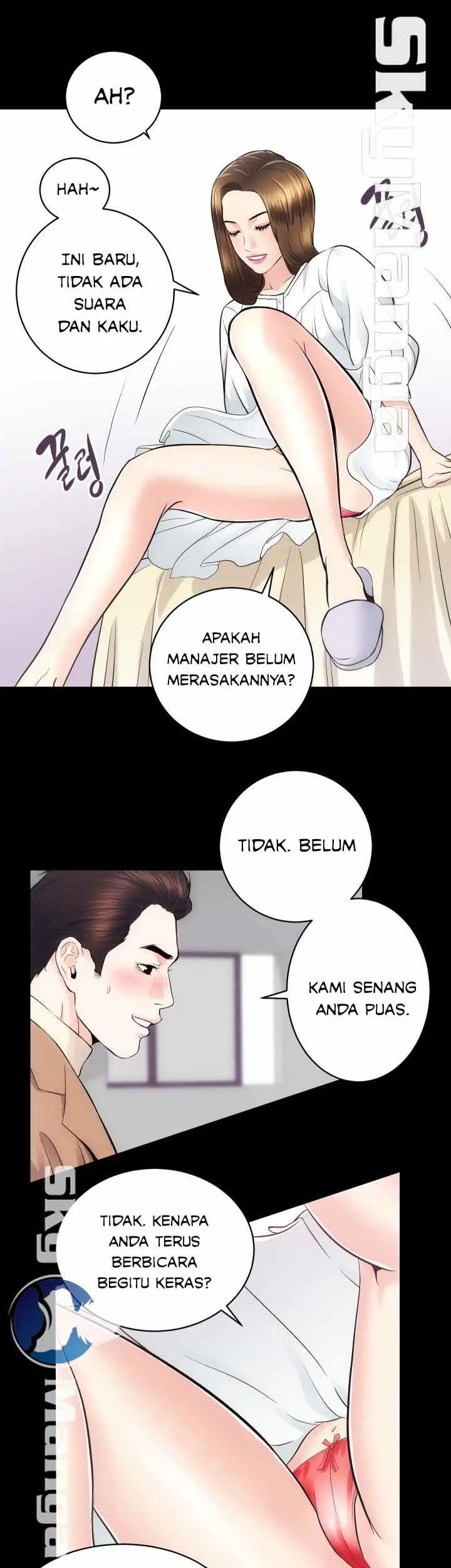image-komik-komik-authorized-agency-chapter-14-26/50