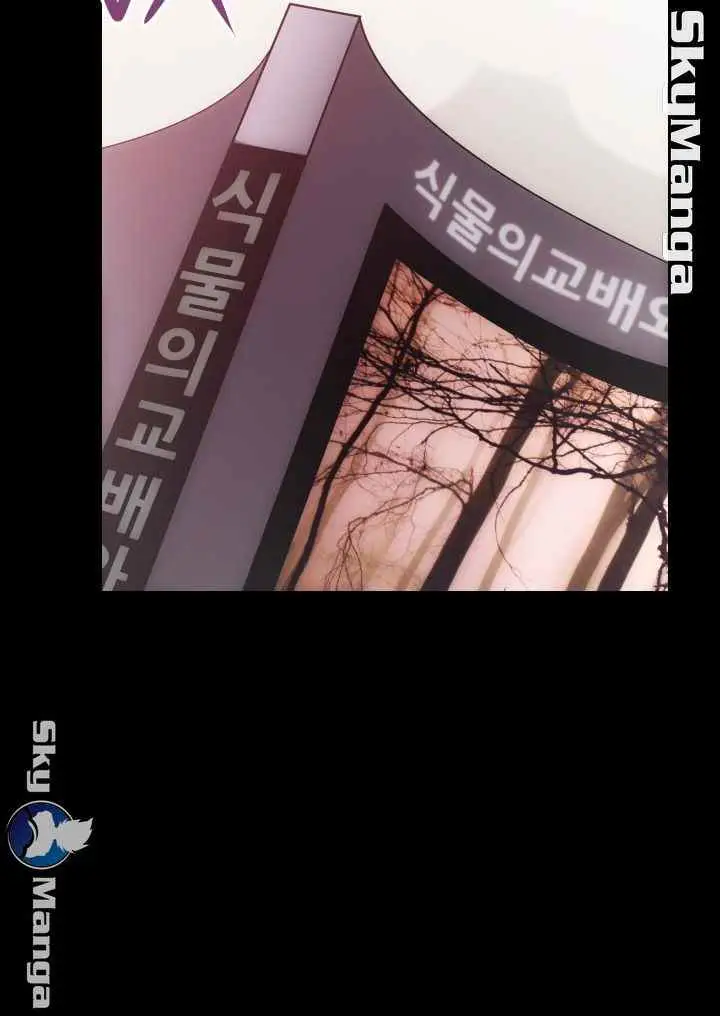 image-komik-komik-authorized-agency-chapter-14-32/50