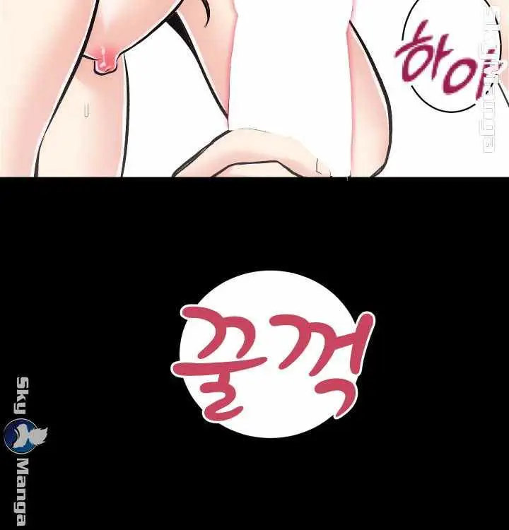 image-komik-komik-authorized-agency-chapter-15-40/57