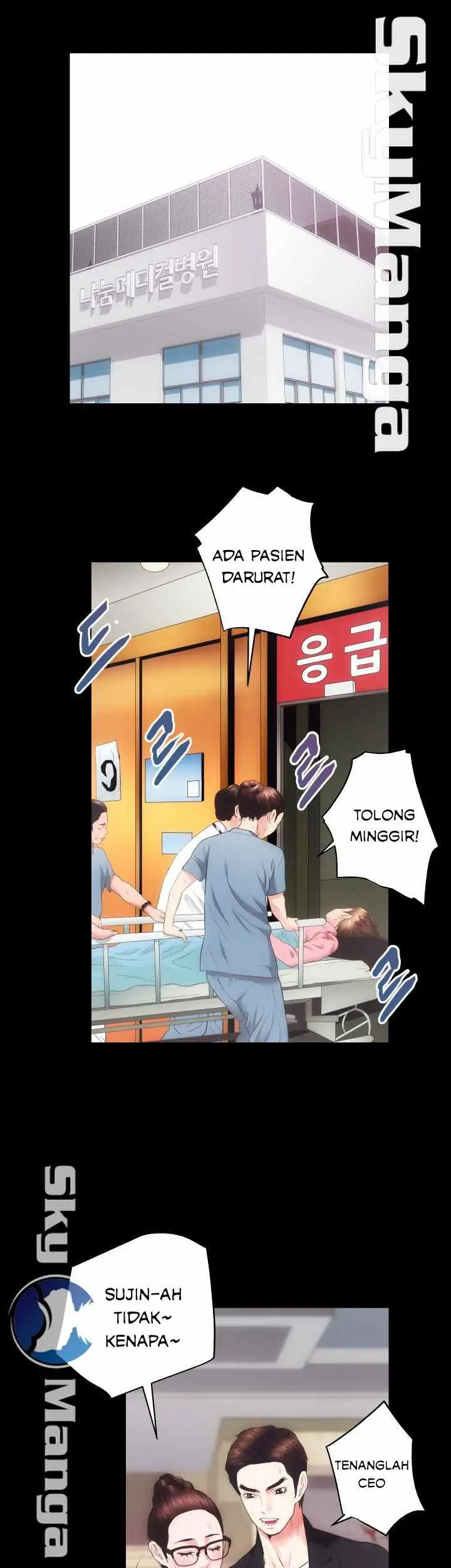 image-komik-komik-authorized-agency-chapter-18-12/49