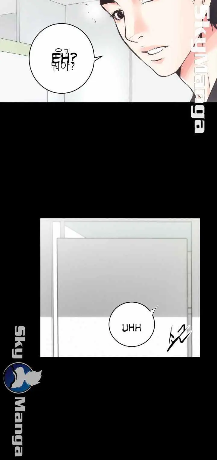 image-komik-komik-authorized-agency-chapter-18-35/49