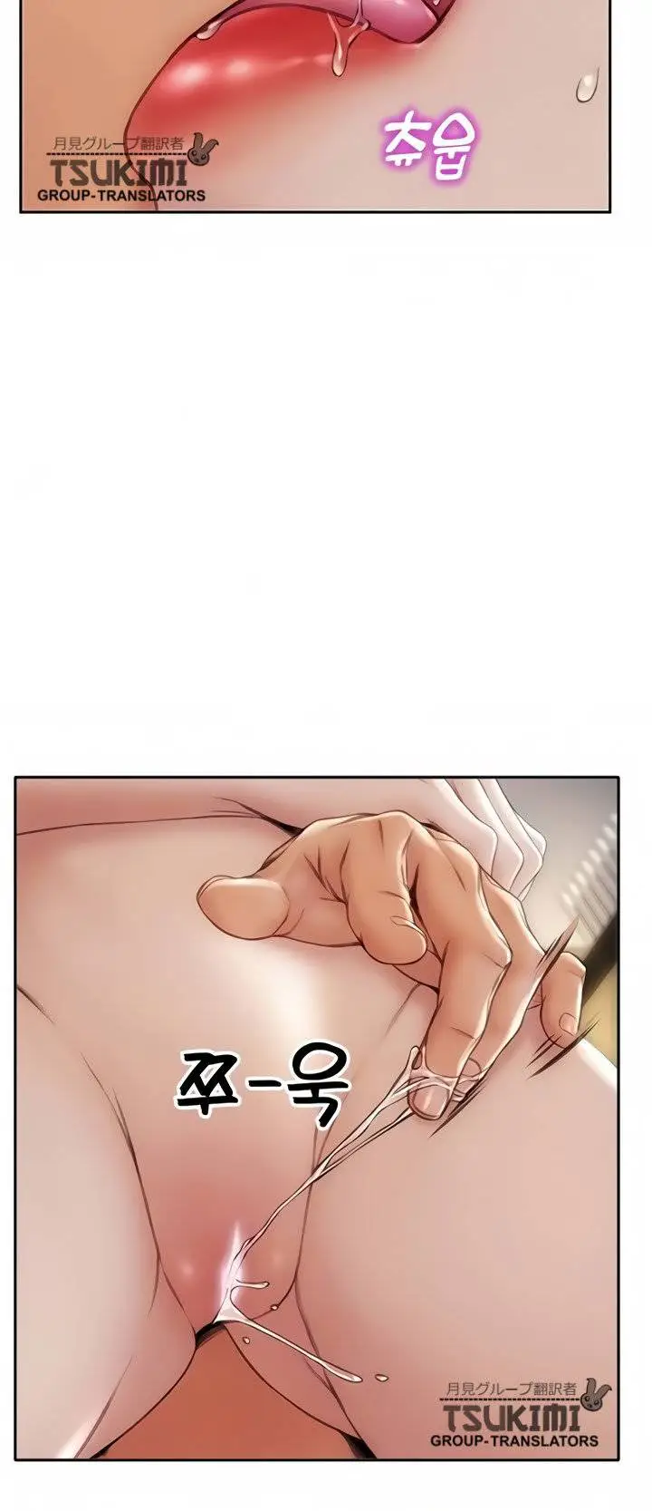 image-komik-komik-bad-guy-mojo-chapter-21-20/78