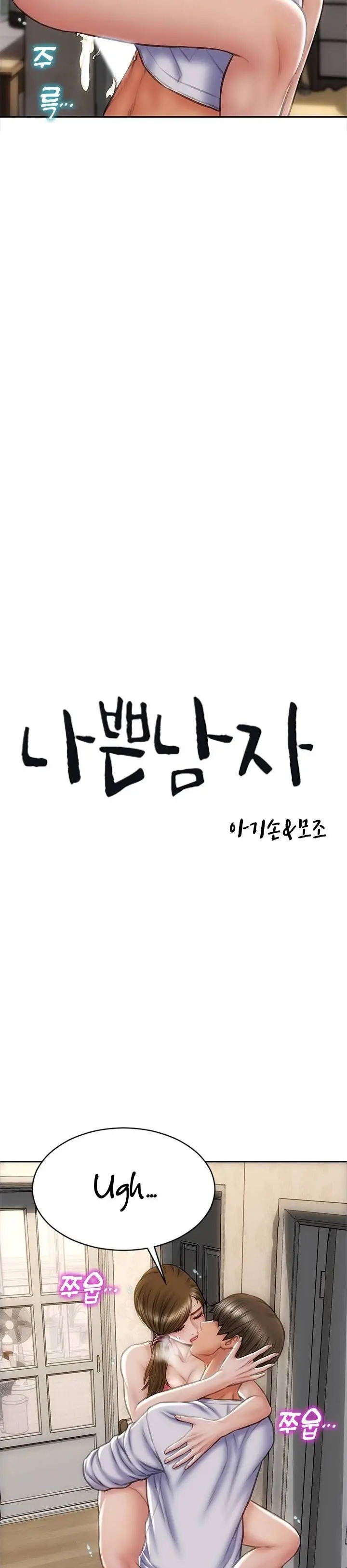 image-komik-komik-bad-guy-mojo-chapter-32-3/36