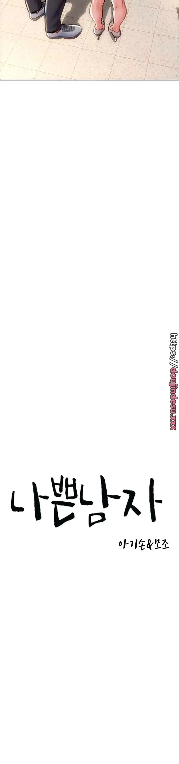 image-komik-komik-bad-guy-mojo-chapter-63-5/47